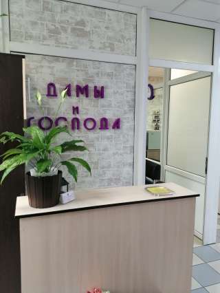 Салон красоты