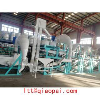 Оборудование переработки семечки TFKH-1500