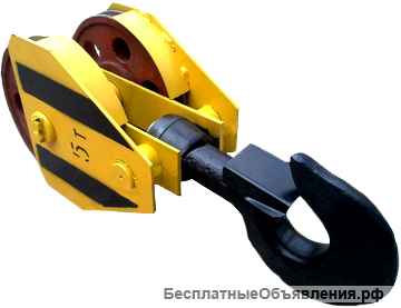 Крюковые подвески для тали