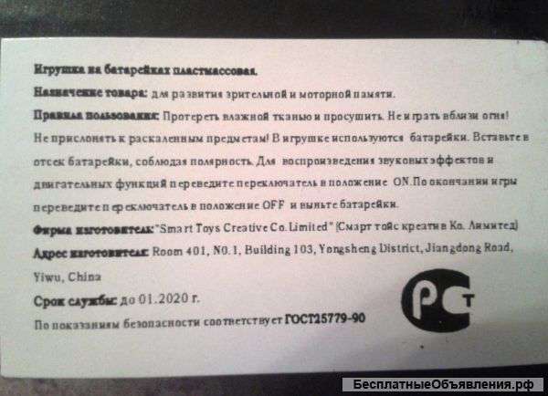 Детскую железную дорогу