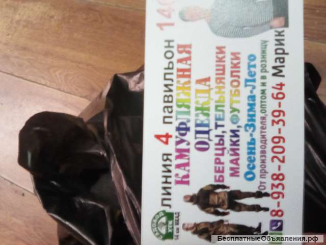 Любой массаж