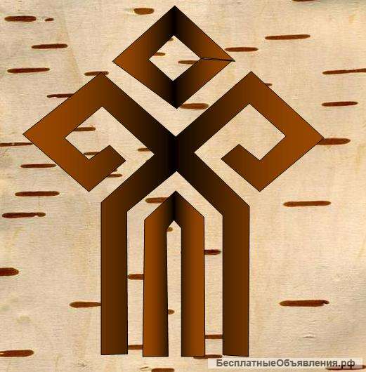 Гадание Резами Рода