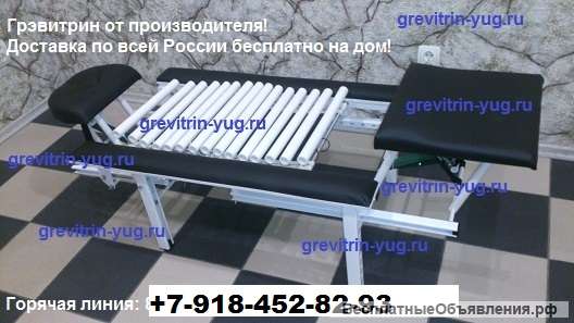 Тренажер для лечения позвоночника Грэвитрин купить в Ярославле