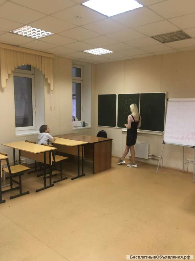 Продленка