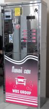 Оборудование для автомоек и комплектующие