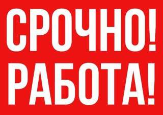 Требуется рабочие строительных специальностей