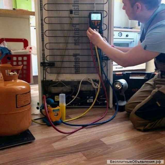 Ремонт Холодильников на дому