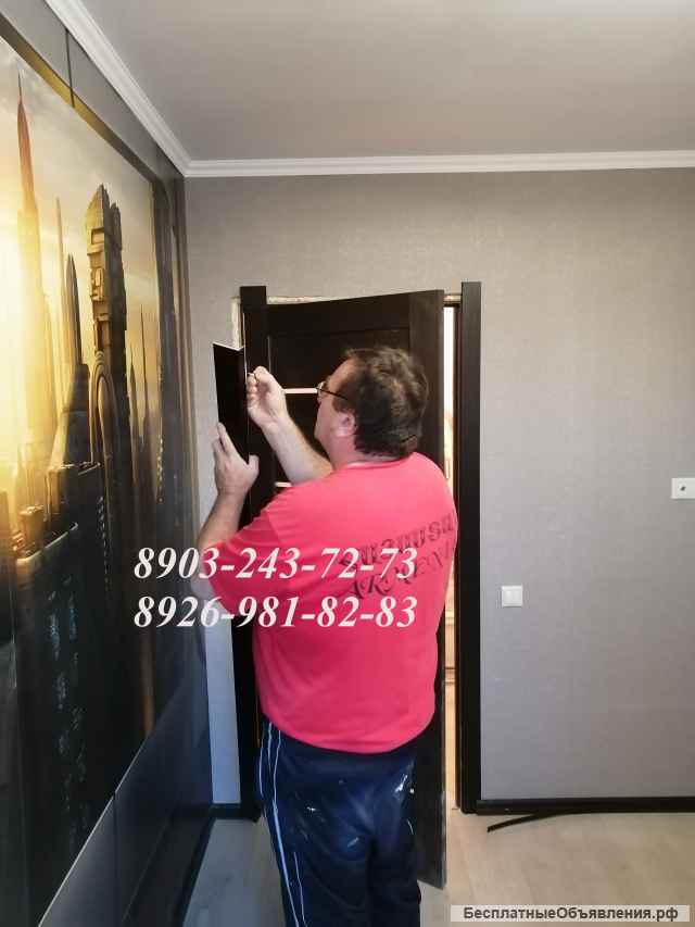 Ламинат паркетная доска линолеум-укладка