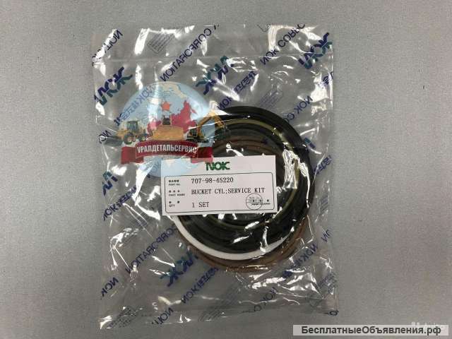 P/к г/ц ковша 707-98-45220 NOK