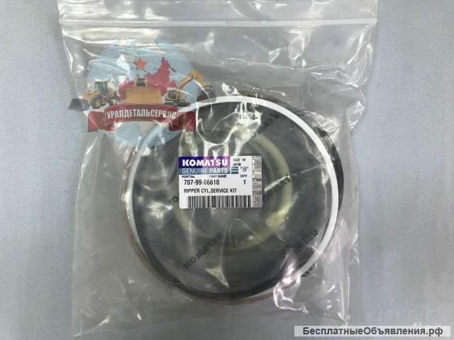 Р/к г/ц подъема рыхлителя 707-99-66610