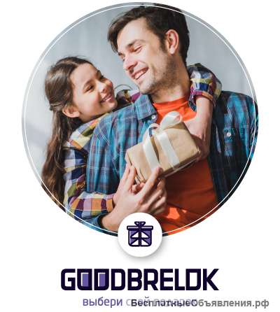 Оригинальные подарки, сувениры и рекламная продукция