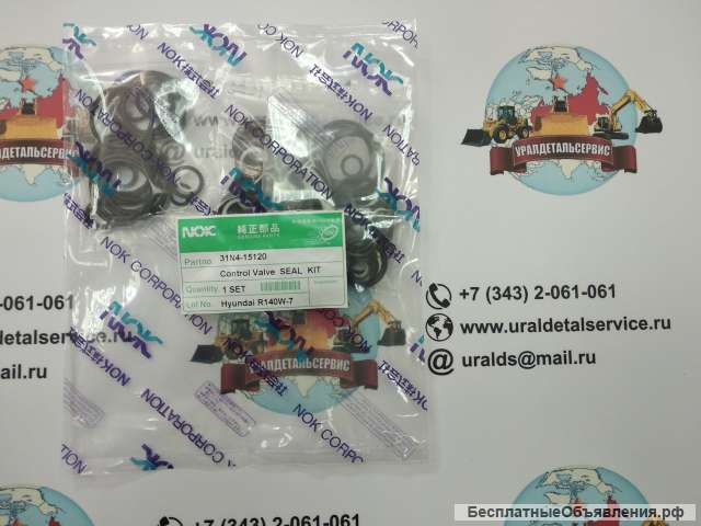 P/к гидрораспределителя 31N4-15120 NOK