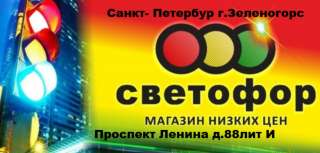 Продавец-кассир