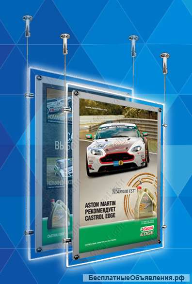 Световая панель LUXURY A1+ DOUBLE