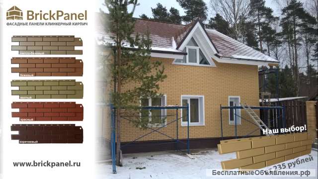 Фасадные панели BrickPanel "Клинкерный кирпич"