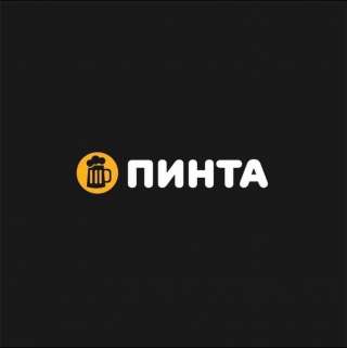 Дом разливного пива "Пинта"