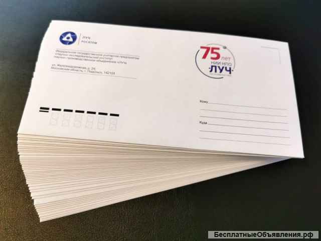 Печать конвертов