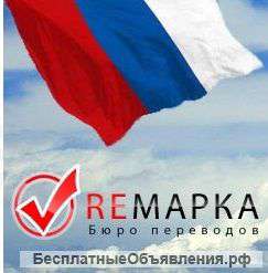 Русско-белорусский и белорусско-русский перевод
