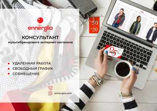 Ищу Менеджера по развитию интернет- магазина