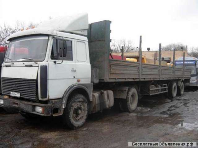 Услуги, аренда, заказ длинномеров