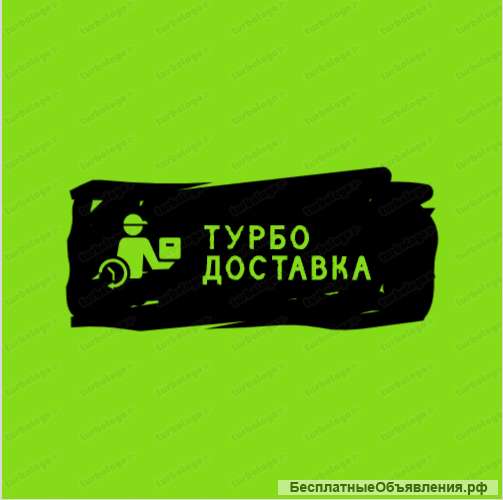 Требуется команда курьеров в город Краснодар