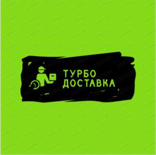 Требуется команда курьеров в город Краснодар