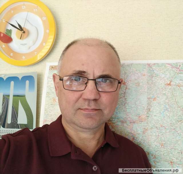Массаж