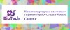 Распродажа плазменных стерилизаторов со склада (г. Москва)