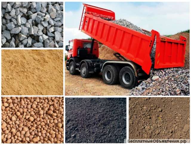 Щебня, песка, керамзита. Услуги спецтехники