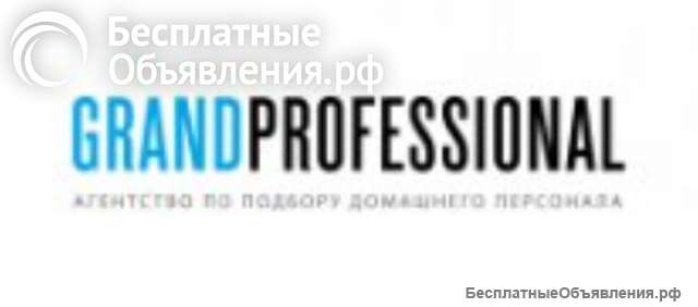Домработница с проживанием