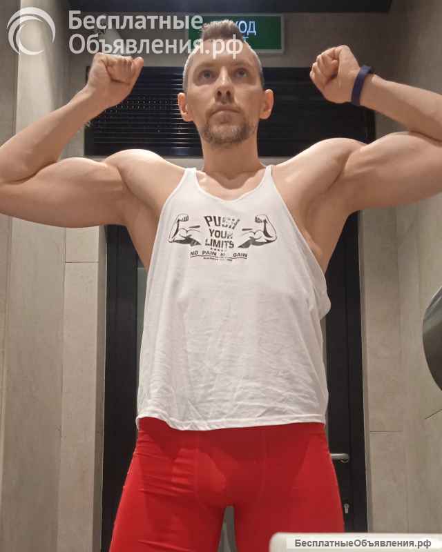 Профессиональный массаж