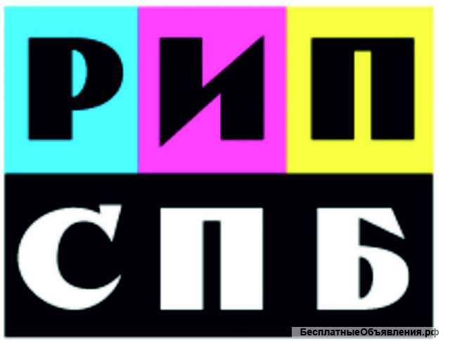 Типографии требуется менеджер по продаже услуг