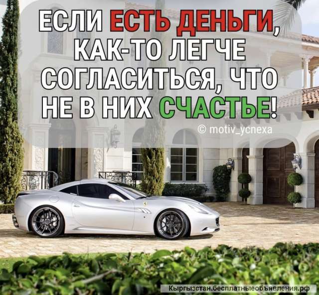 Ищу работу за границей