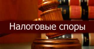 Налоговая помощь