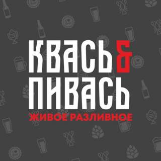 Продавец в магазин разливного пива