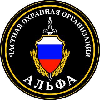 Охранники семейные пары на вахту