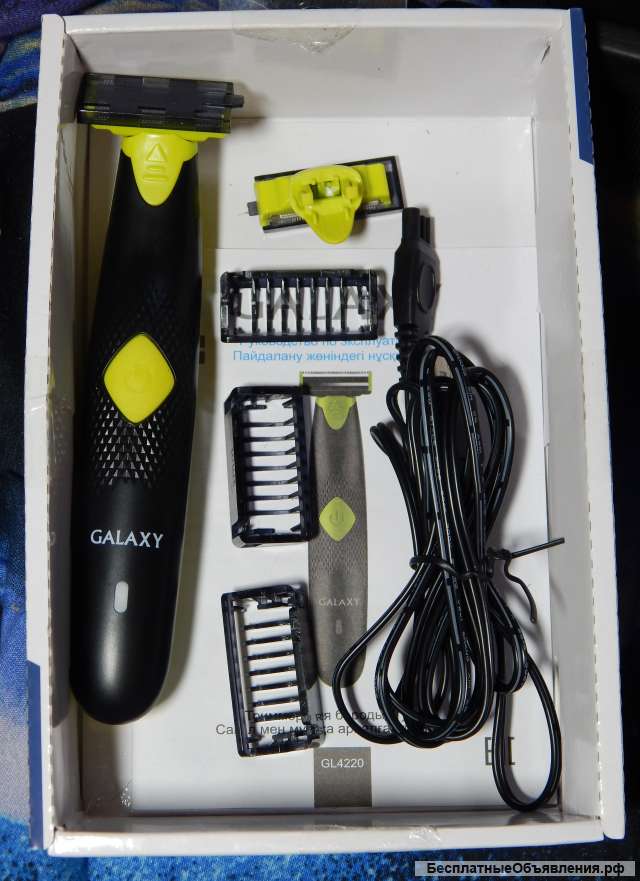 Триммер для щетины, усов, бороды Galaxy GL4220