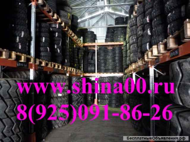 Шины для спецтехники, погрузчиков