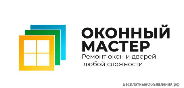Услуги по ремонту окон и дверей
