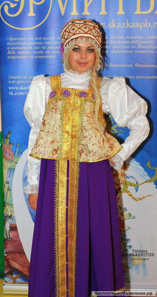 Сценические костюмы