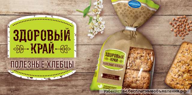 Комплектовщик Москва с проживанием