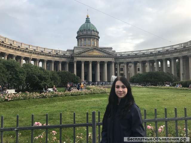 Репетитор по английскому языку