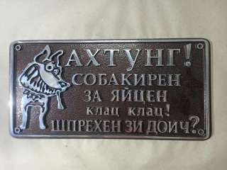 Таблички металические