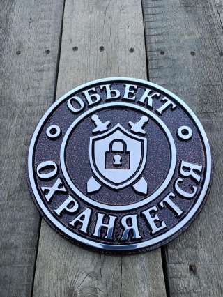 Таблички для адреса