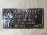 Таблички для адреса в Челябинске