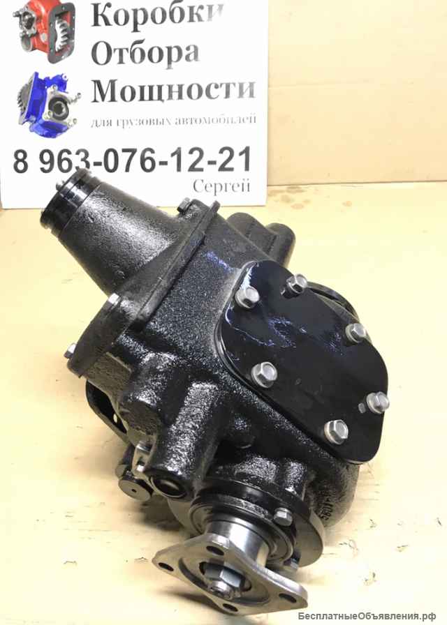 Коробка Отбора Мощности ДС-39А 12.01.000 на гудронатор ЗИЛ.