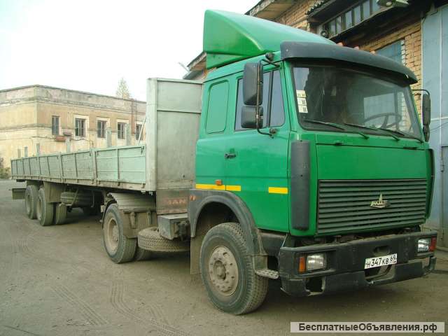 Услуги, аренда, заказ длинномеров