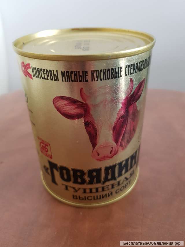 Тушёнка белорусская высший сорт говядина калинковичи каша перловая/гречка говядина