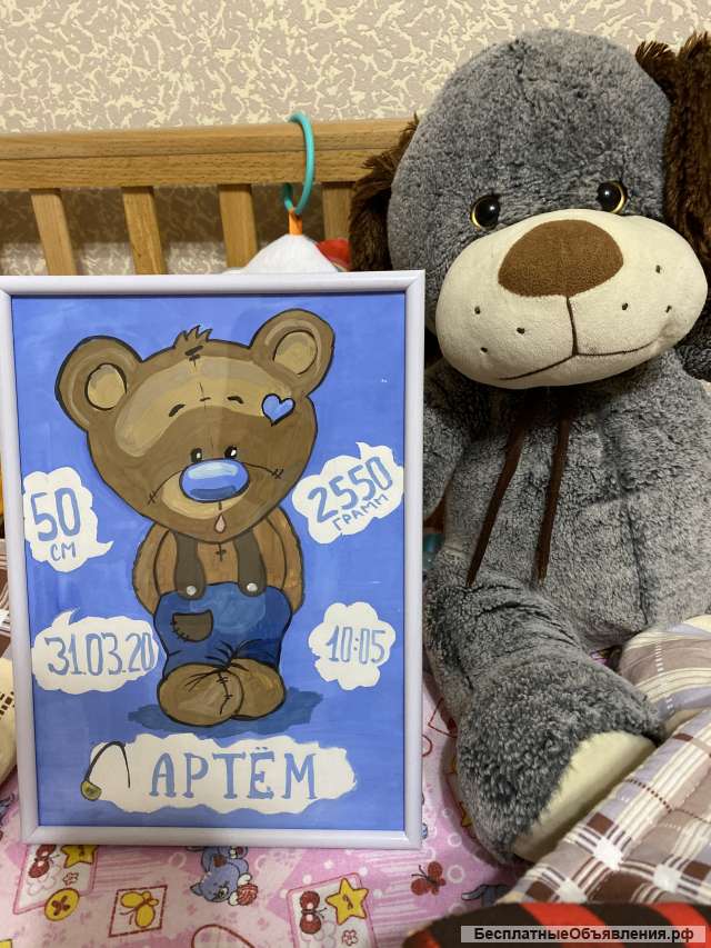 Методика для новорожденных