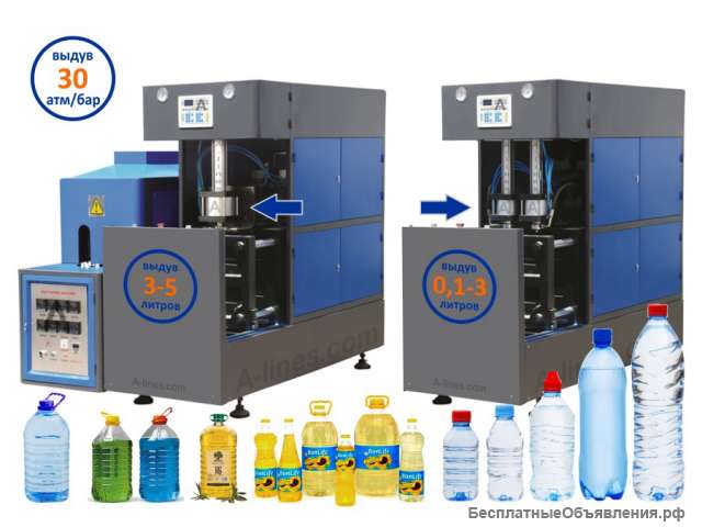Полуавтомат Выдува ПЭТ бутылок банок тары до 5 6 литров